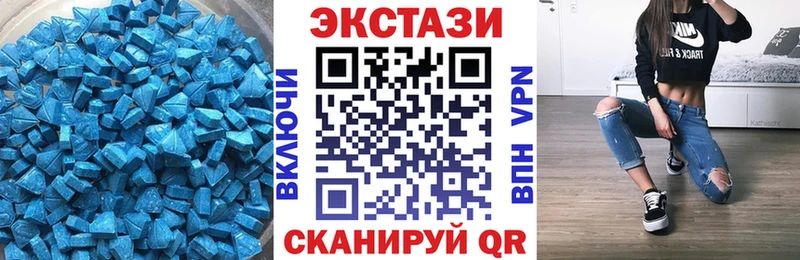 Купить закладки  Сосновый Бор  Ecstasy 250 мг 