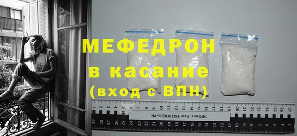 МДМА Балахна