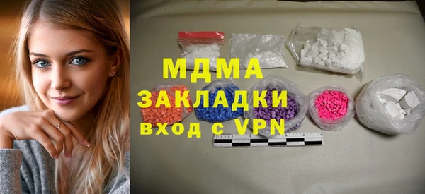 спайс Балабаново