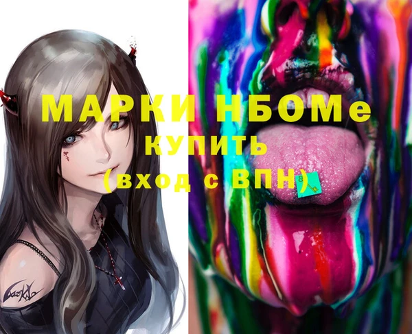 гидра Баксан