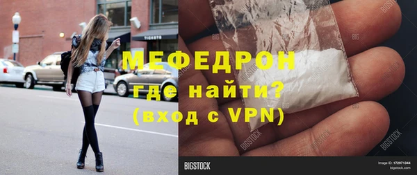 МДМА Балахна