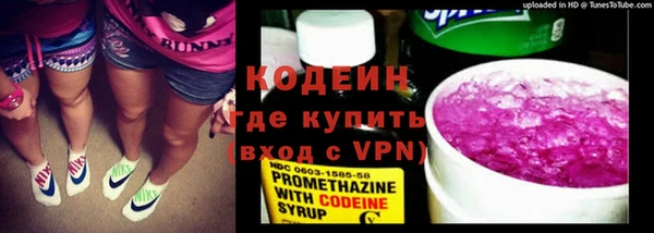 спайс Балабаново