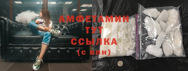 спайс Балабаново