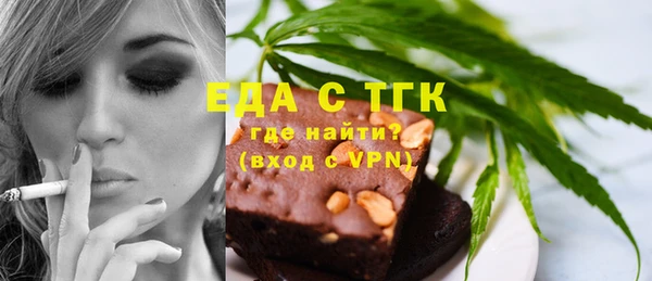 гидра Баксан