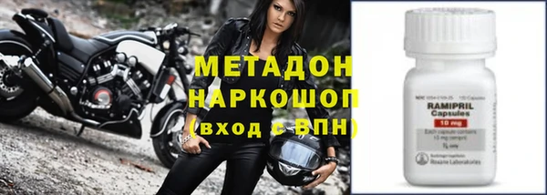 МДМА Балахна