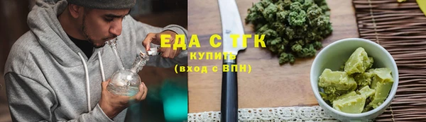 гидра Баксан