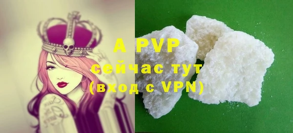спайс Балабаново