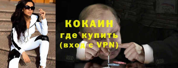 спайс Балабаново