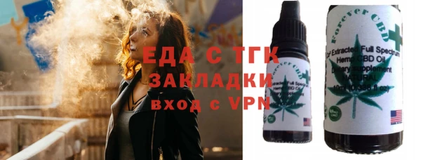 МДМА Балахна