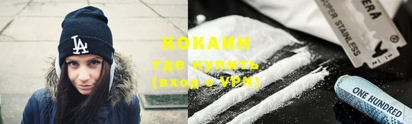 спайс Балабаново