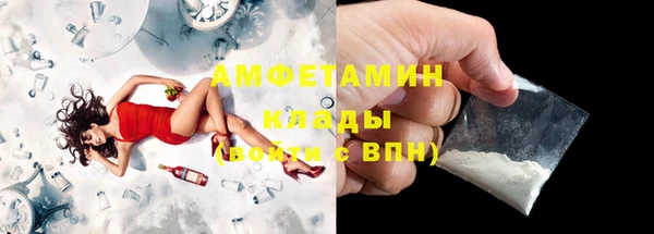 спайс Балабаново