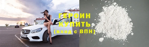 гидра Баксан