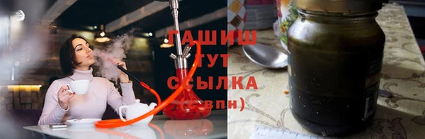 спайс Балабаново