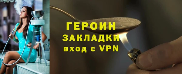 гидра Баксан