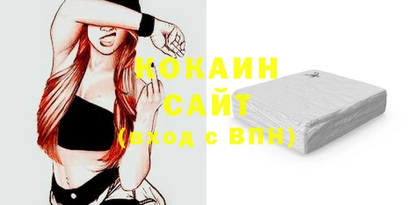 спайс Балабаново