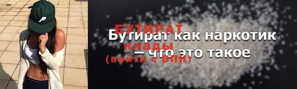 спайс Балабаново