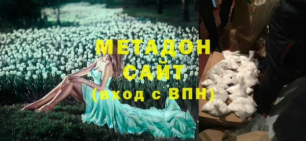 спайс Балабаново