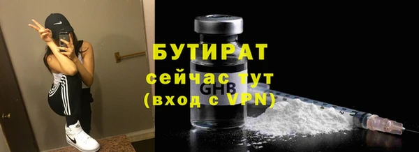 гидра Баксан