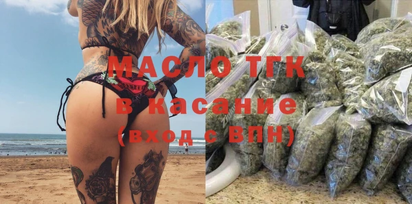 гидра Баксан