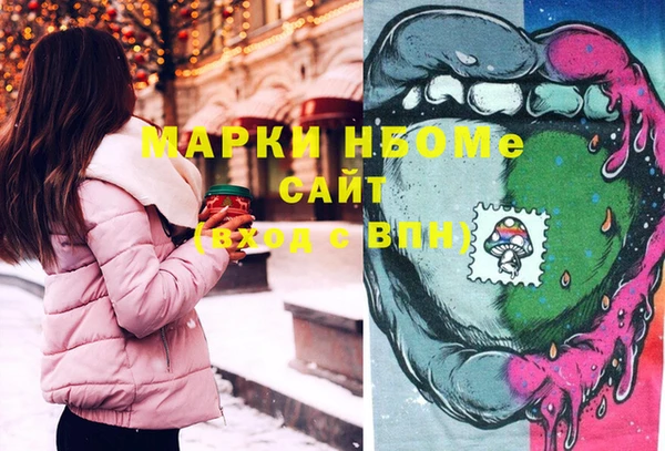 МДМА Балахна
