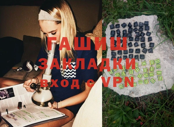 гидра Баксан