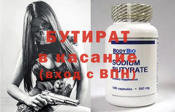 гидра Баксан