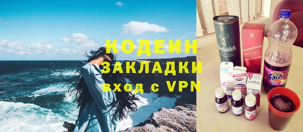 гидра Баксан