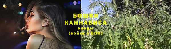 МДМА Балахна