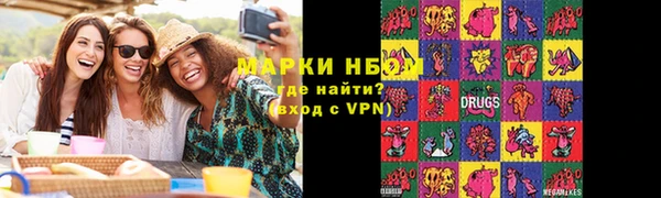 МДМА Балахна