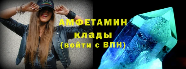 спайс Балабаново