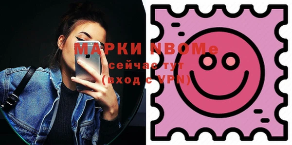 МДМА Балахна