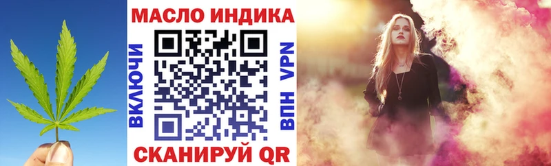 ТГК Wax  Купить закладки  Сосновый Бор 